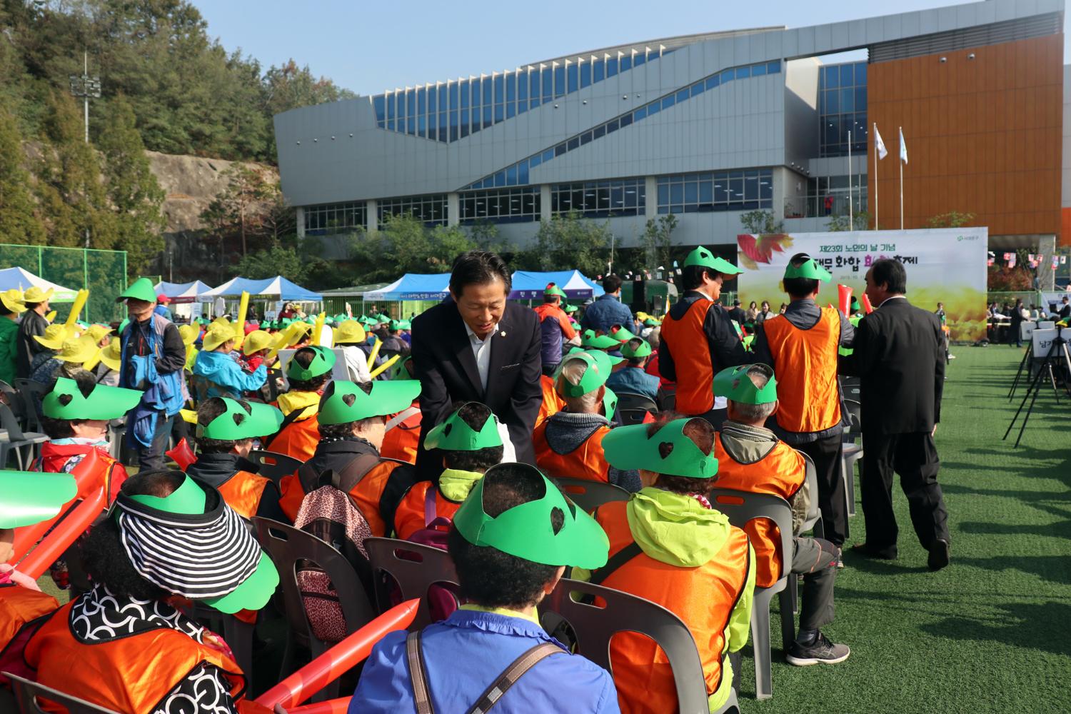 제23회 노인의 날 기념 서대문 화합 효축제 89