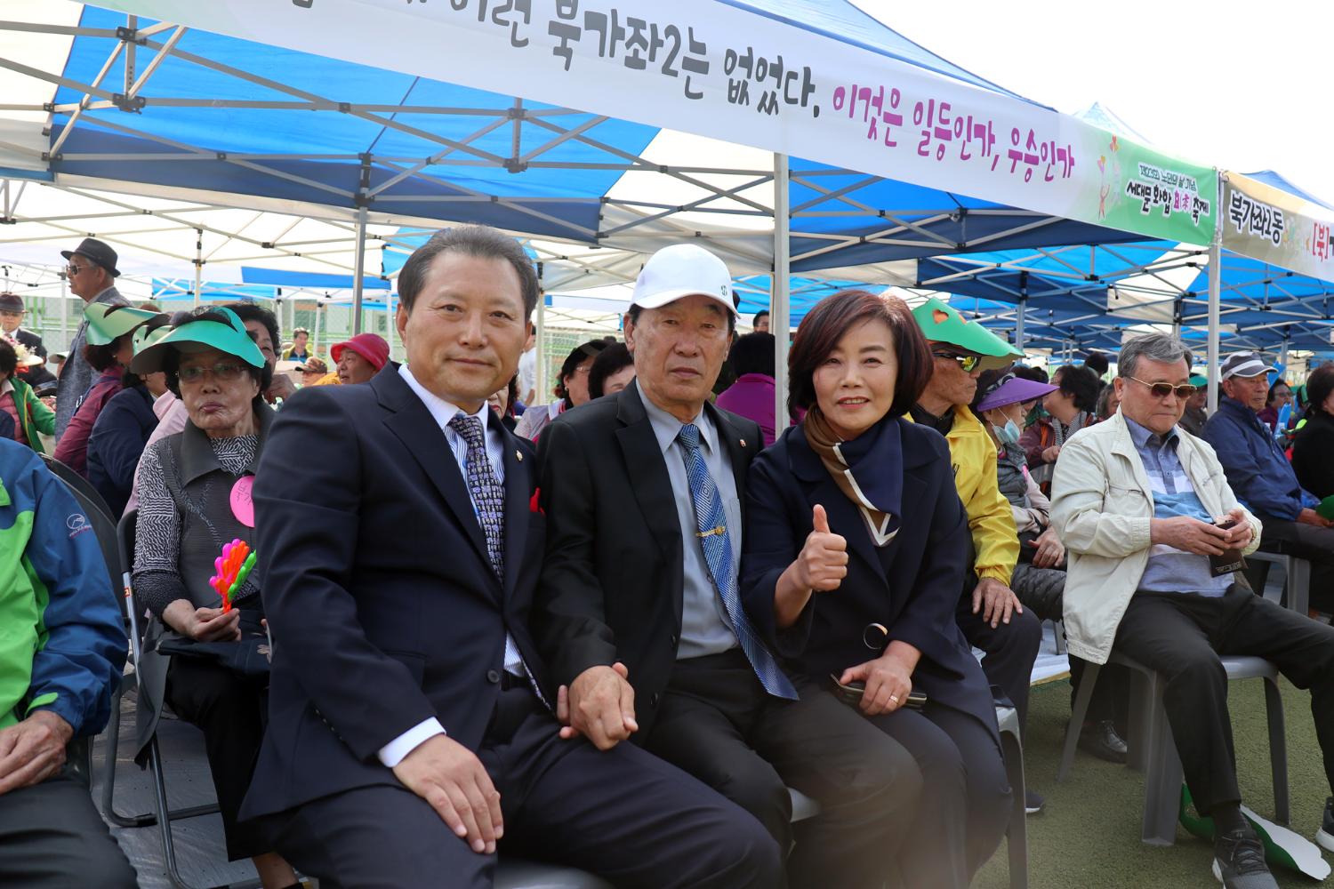 제23회 노인의 날 기념 서대문 화합 효축제 92
