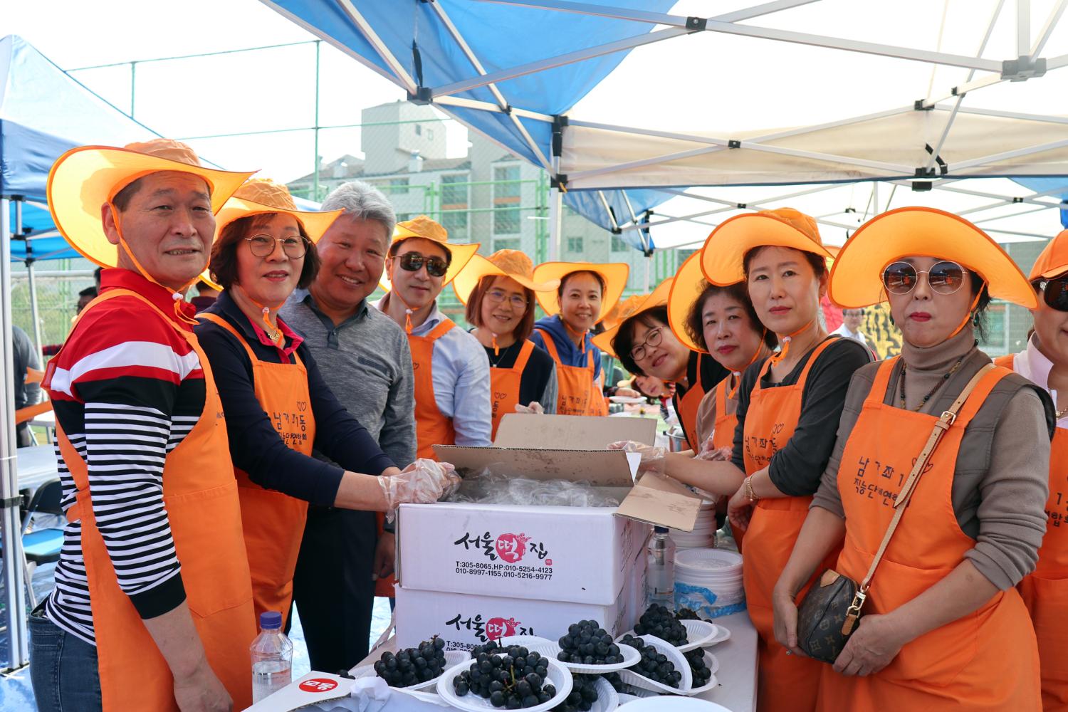 제23회 노인의 날 기념 서대문 화합 효축제 94
