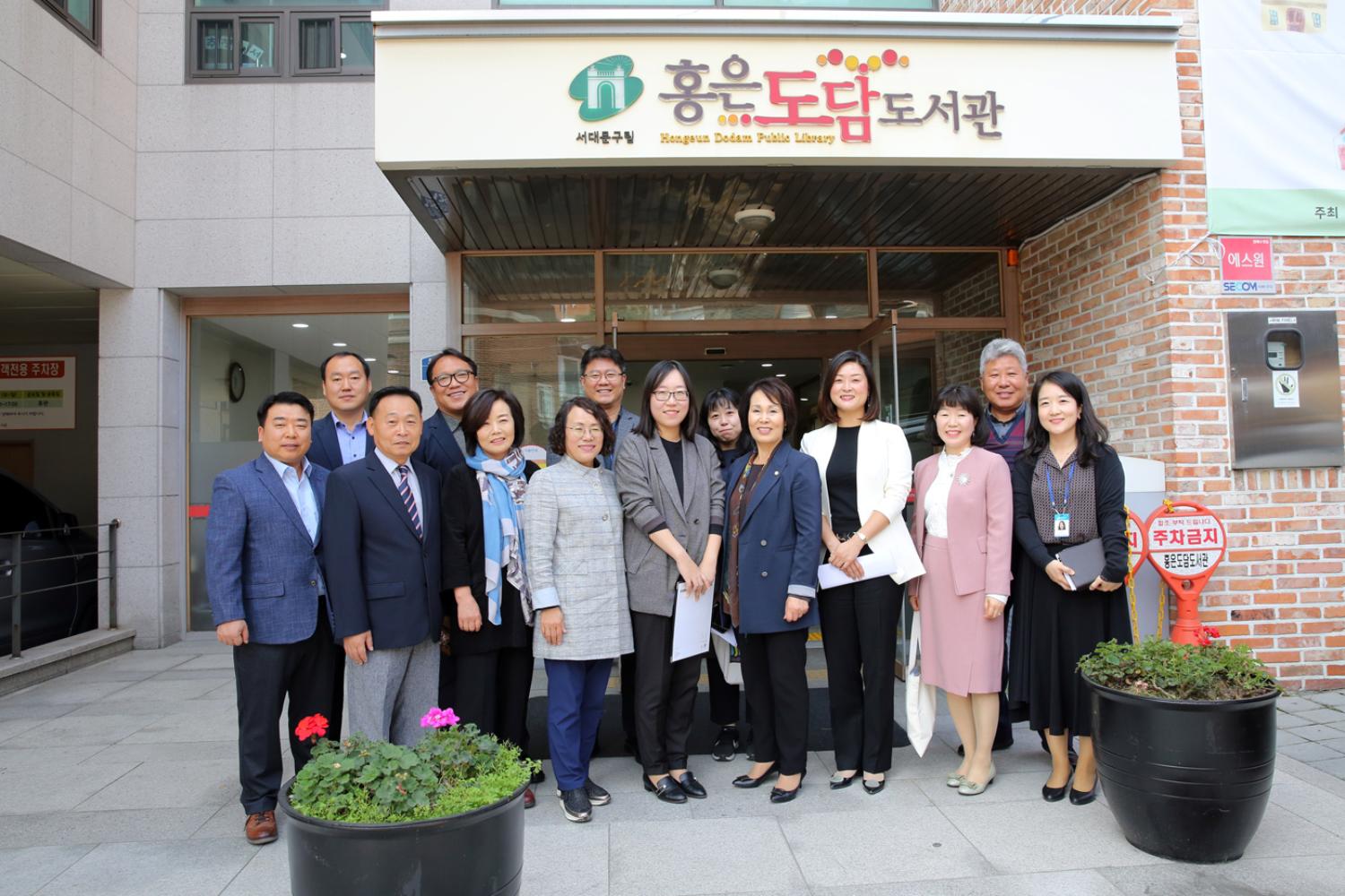 제255회 임시회 행정복지위원회 현장방문(홍은도담도서관) 31