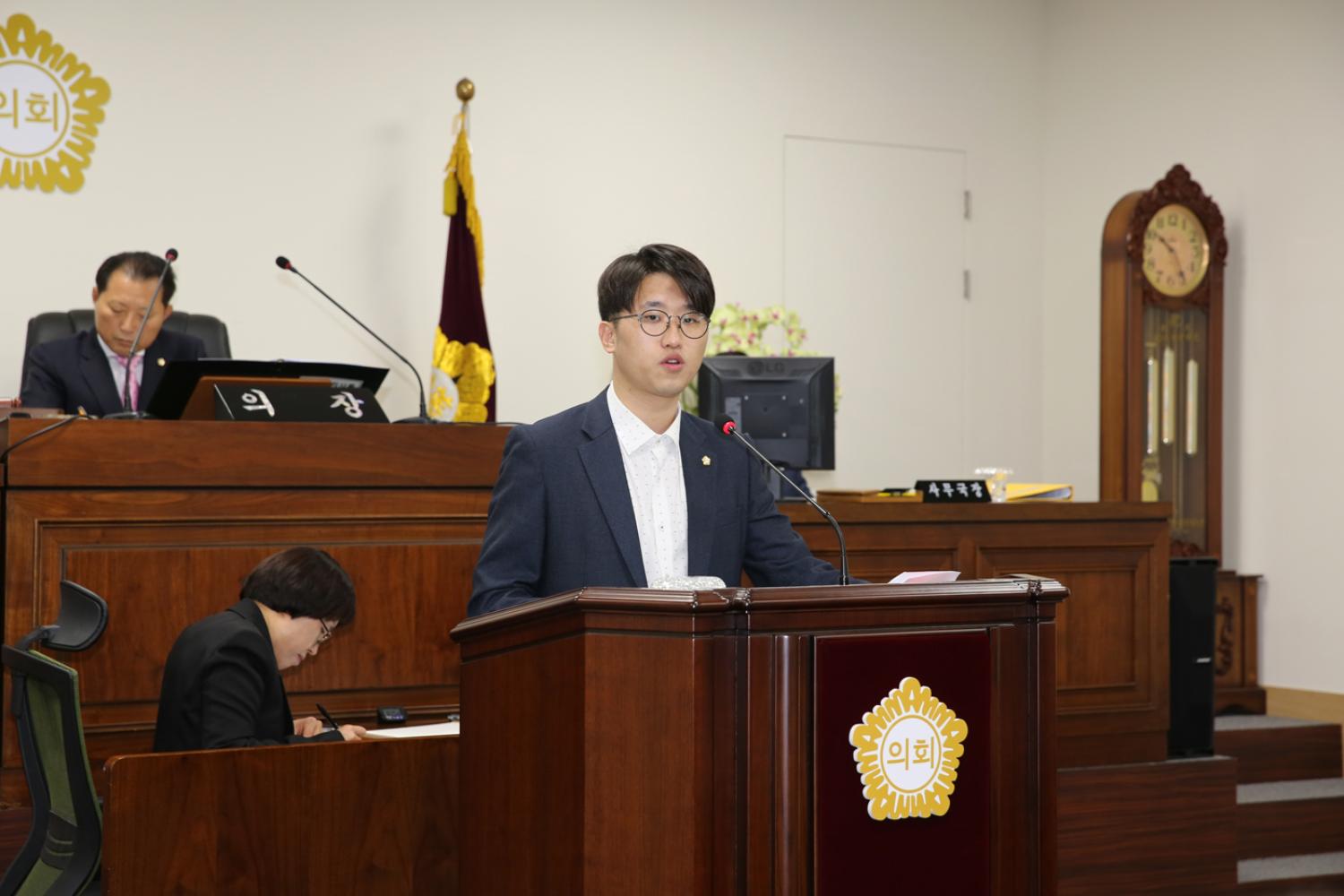 제255회 임시회 제2차 본회의 9