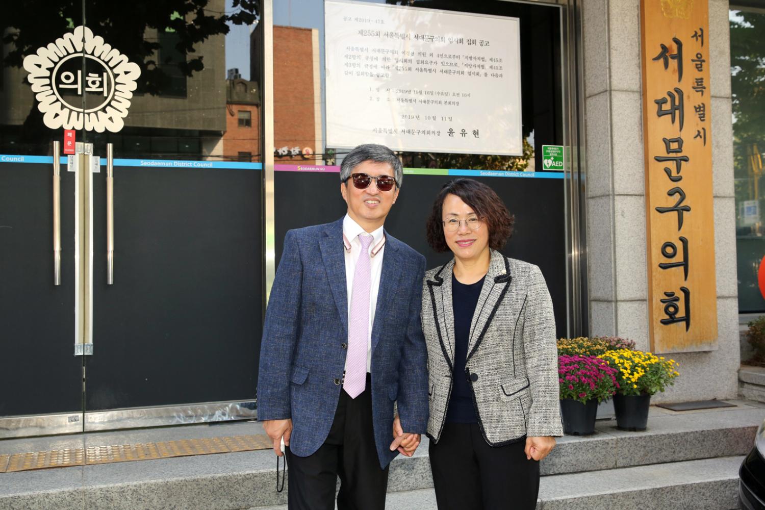 서울요양보호사협회 및 시각장애인 협회 방문기념