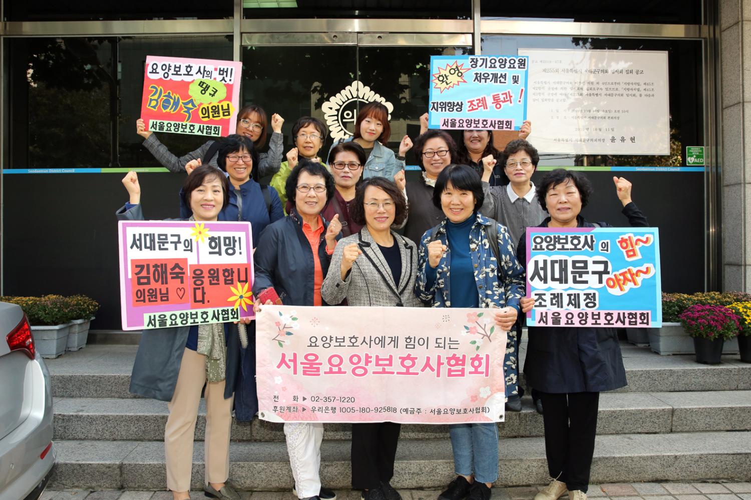 서울요양보호사협회 및 시각장애인 협회 방문기념 4