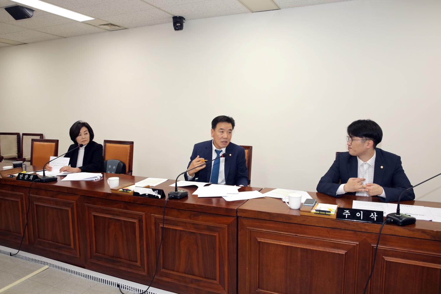 제255회 임시회 제5차 윤리특별위원회 2