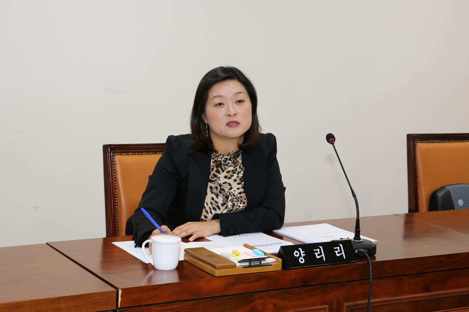 제255회 임시회 제5차 윤리특별위원회 5