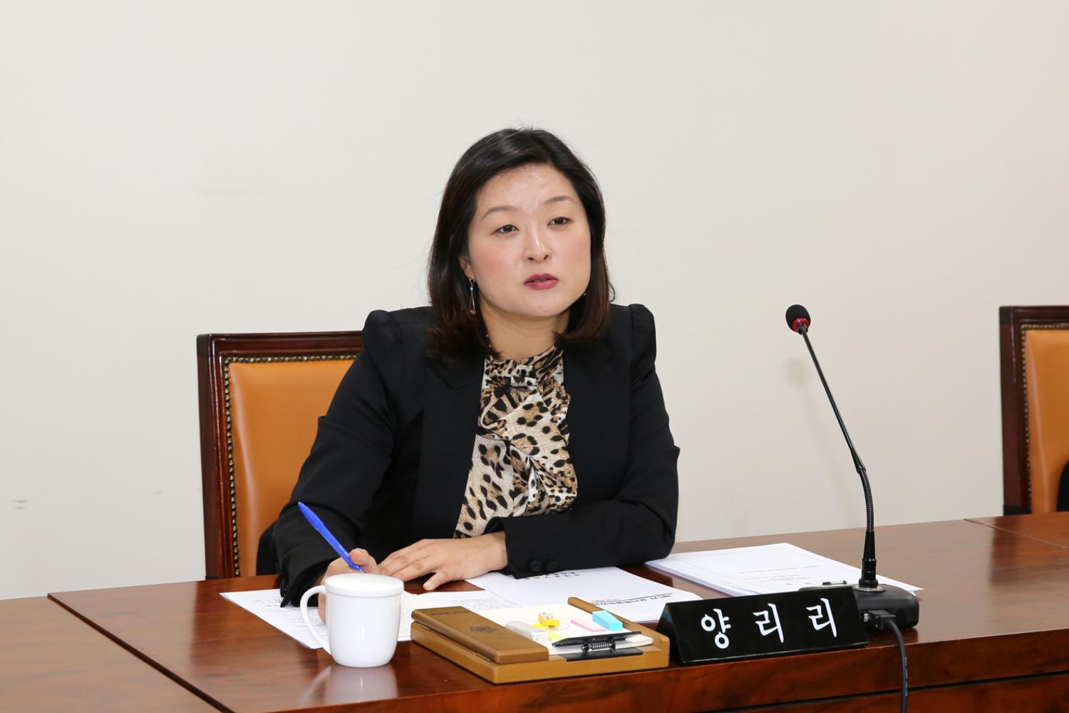 제255회 임시회 제5차 윤리특별위원회 8