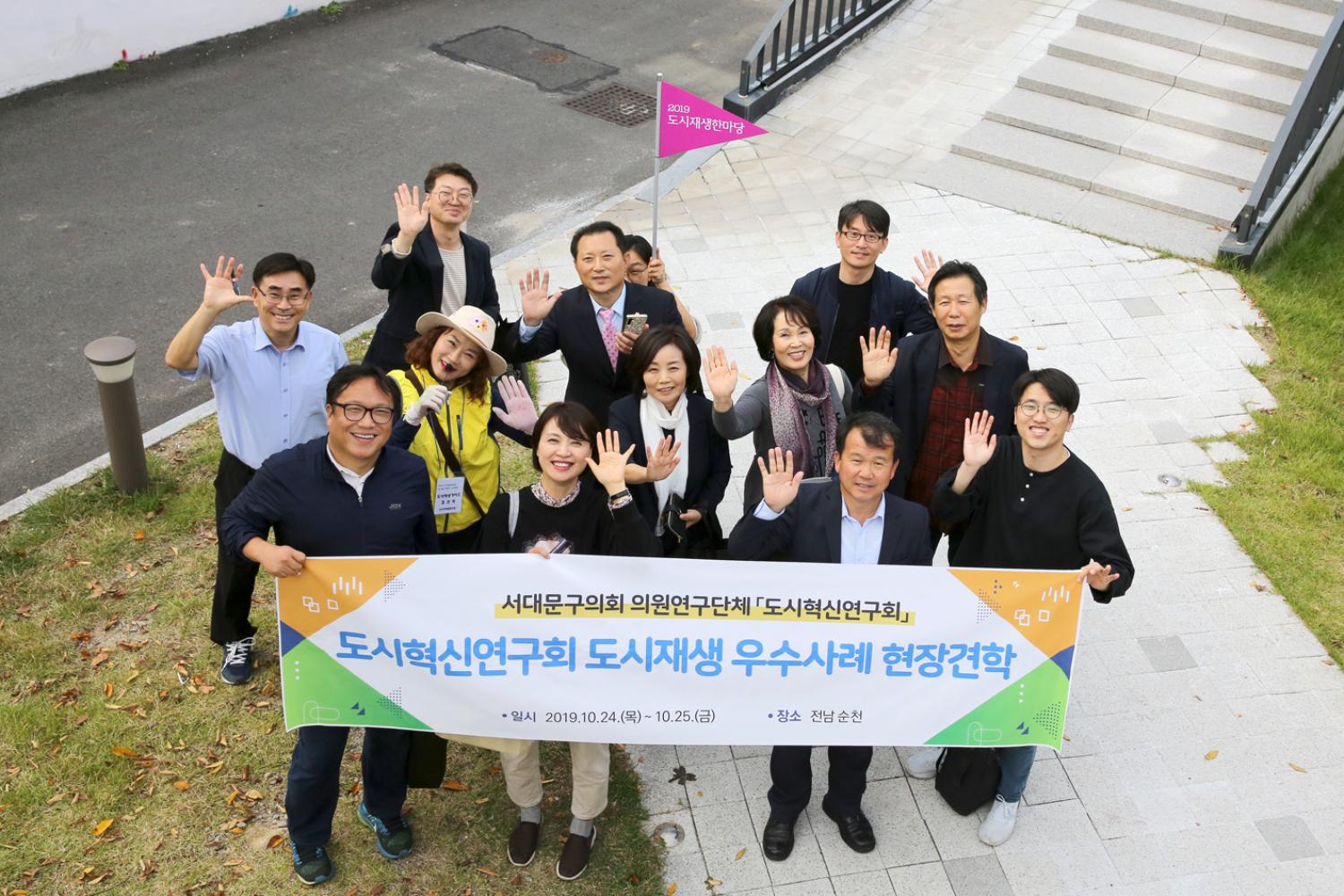 원도심투어(도시여행협동조합안내) 2