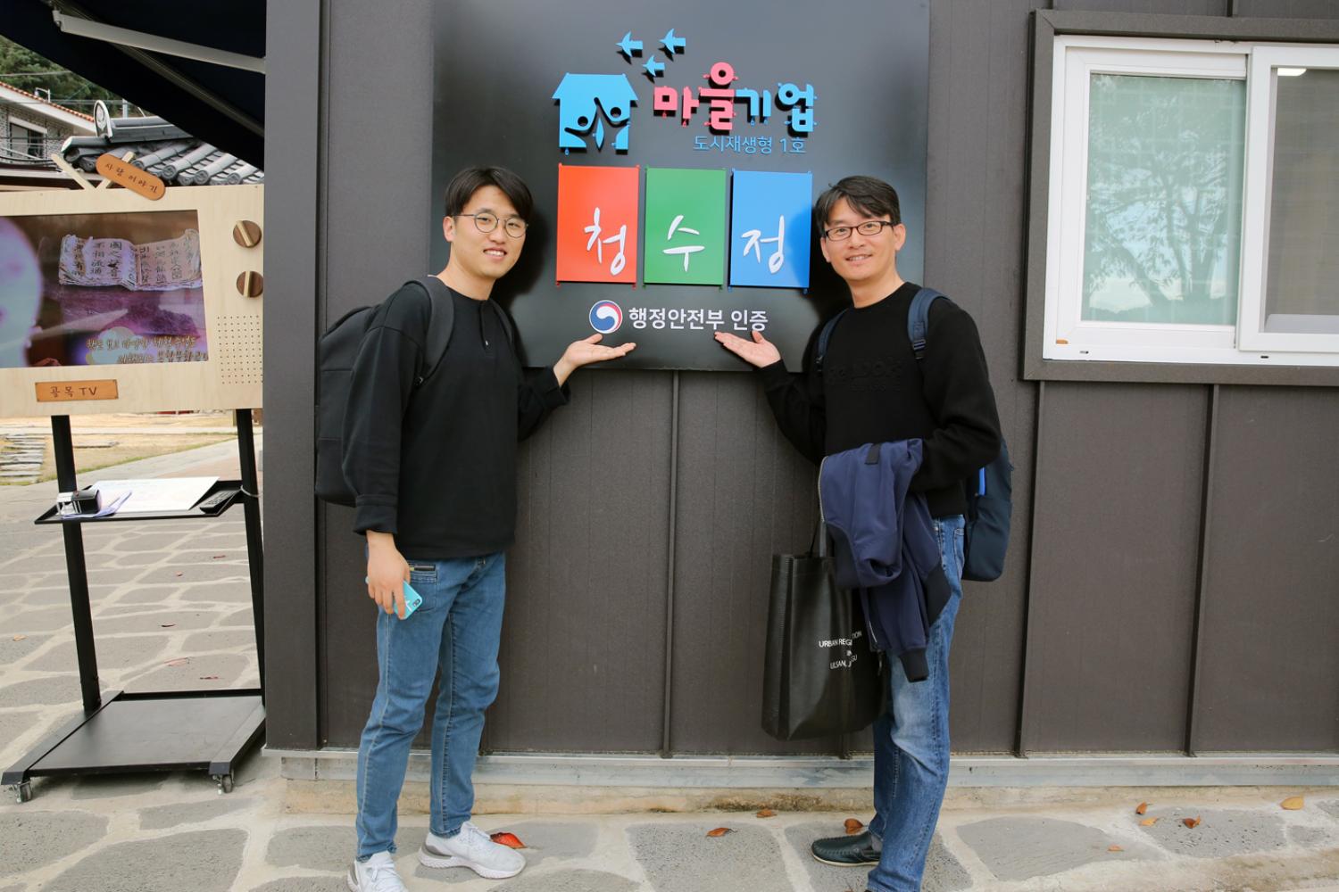 원도심투어(도시여행협동조합안내) 14