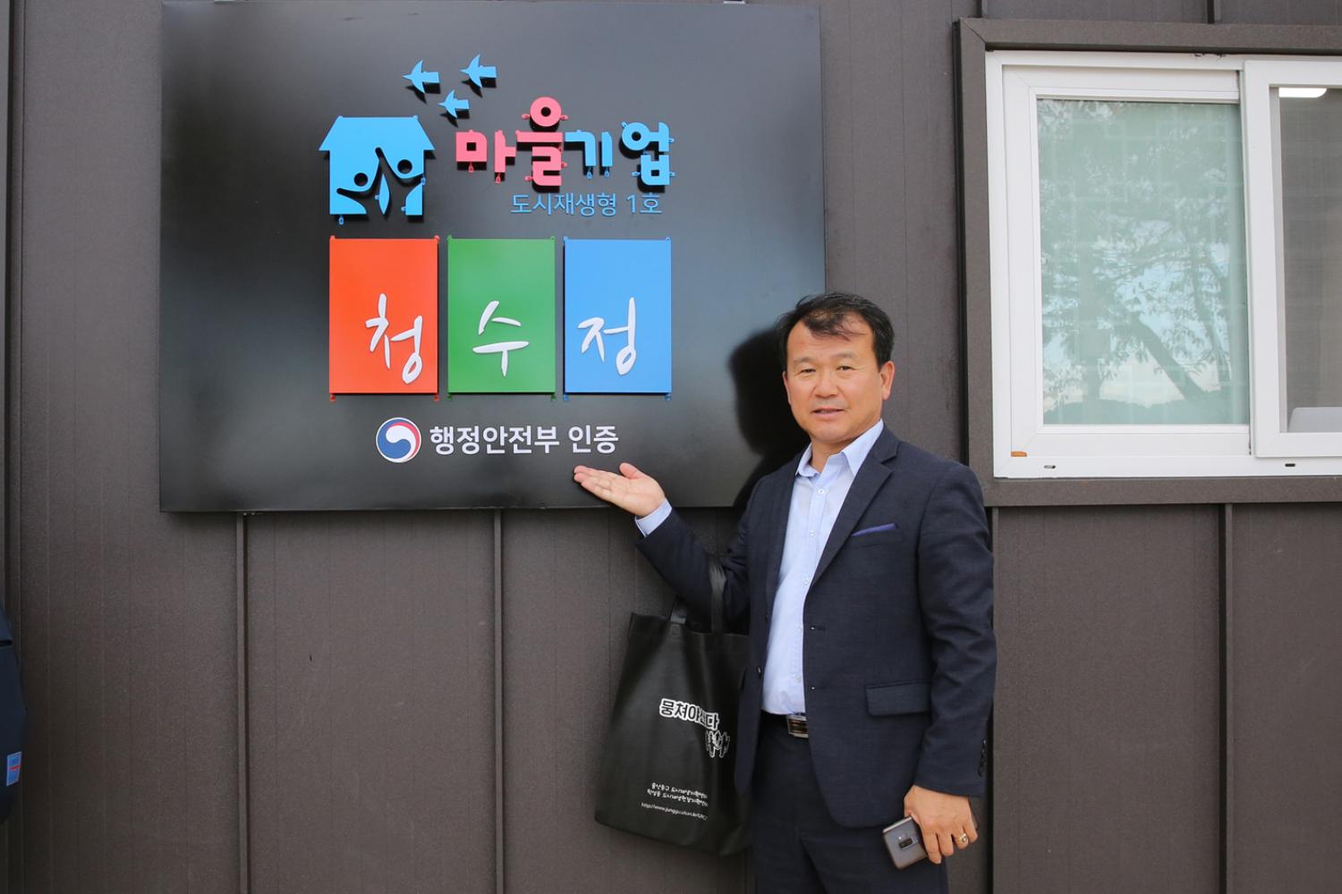 원도심투어(도시여행협동조합안내) 15