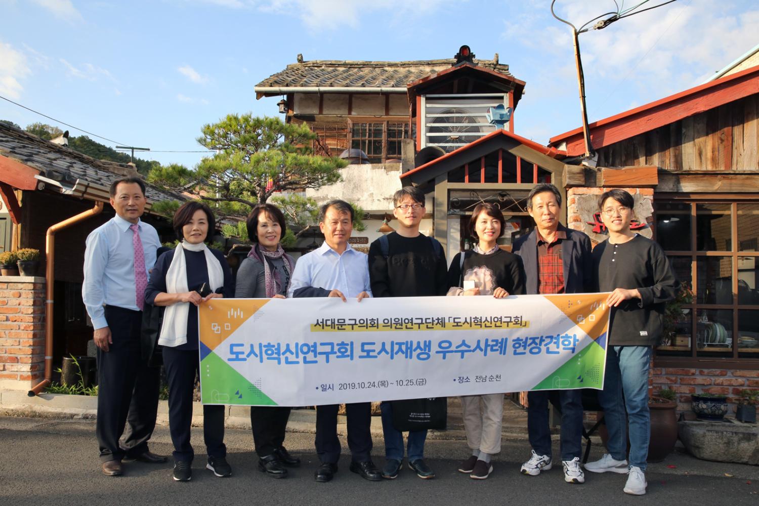 원도심투어(도시여행협동조합안내) 19