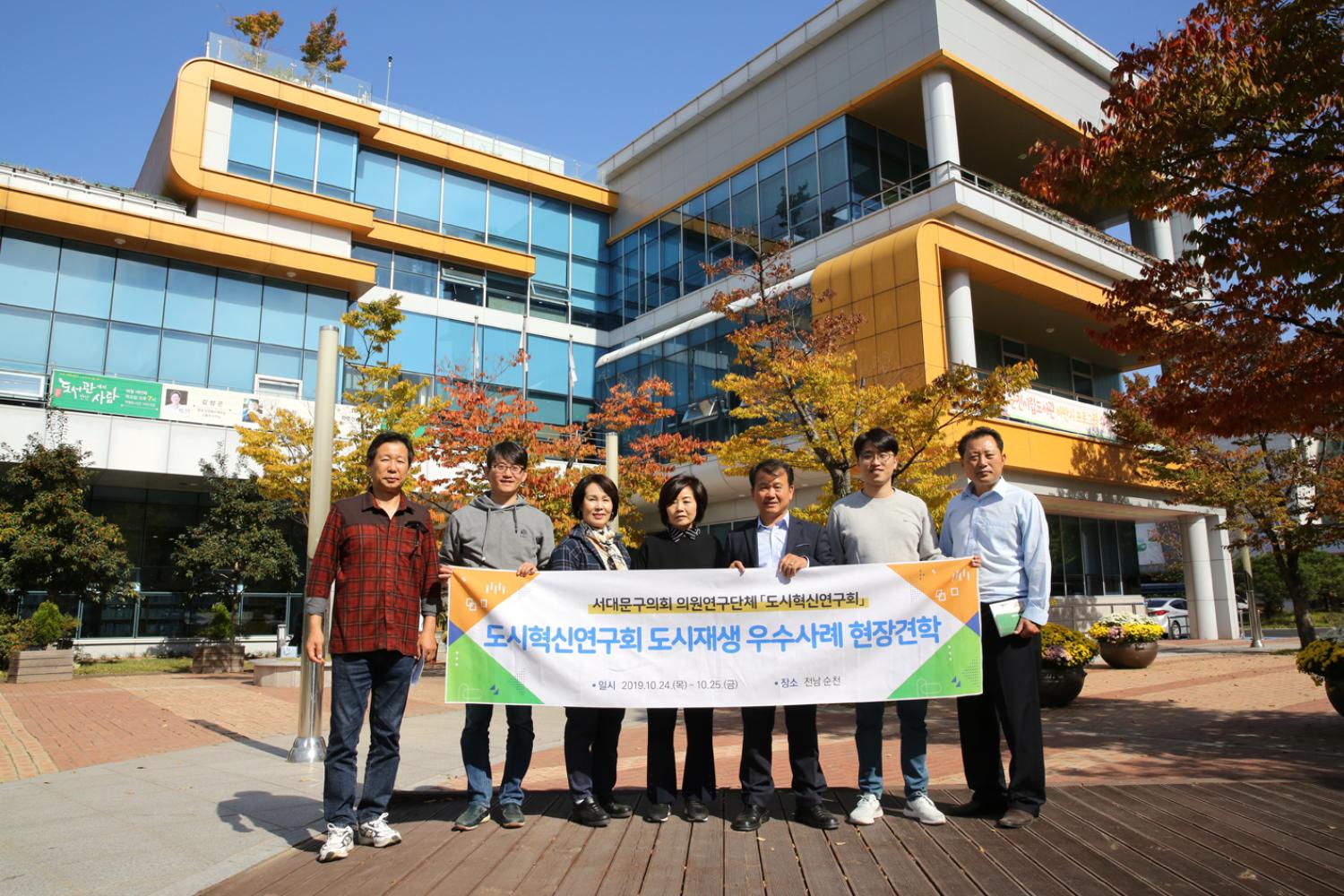조례호수도서관 현장방문