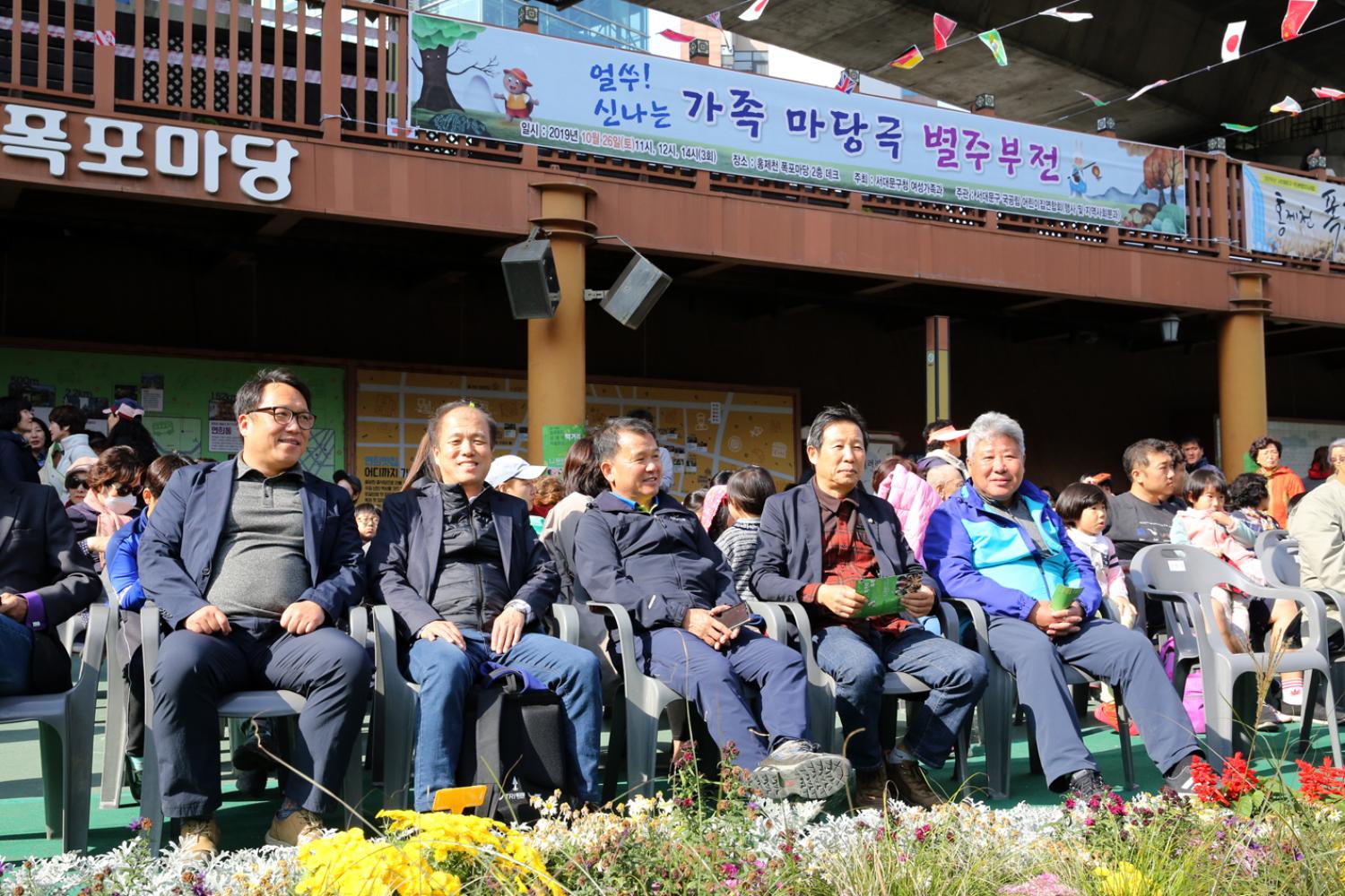 슬로푸드 생태계 마을조성을 위한 먹거리축제 6