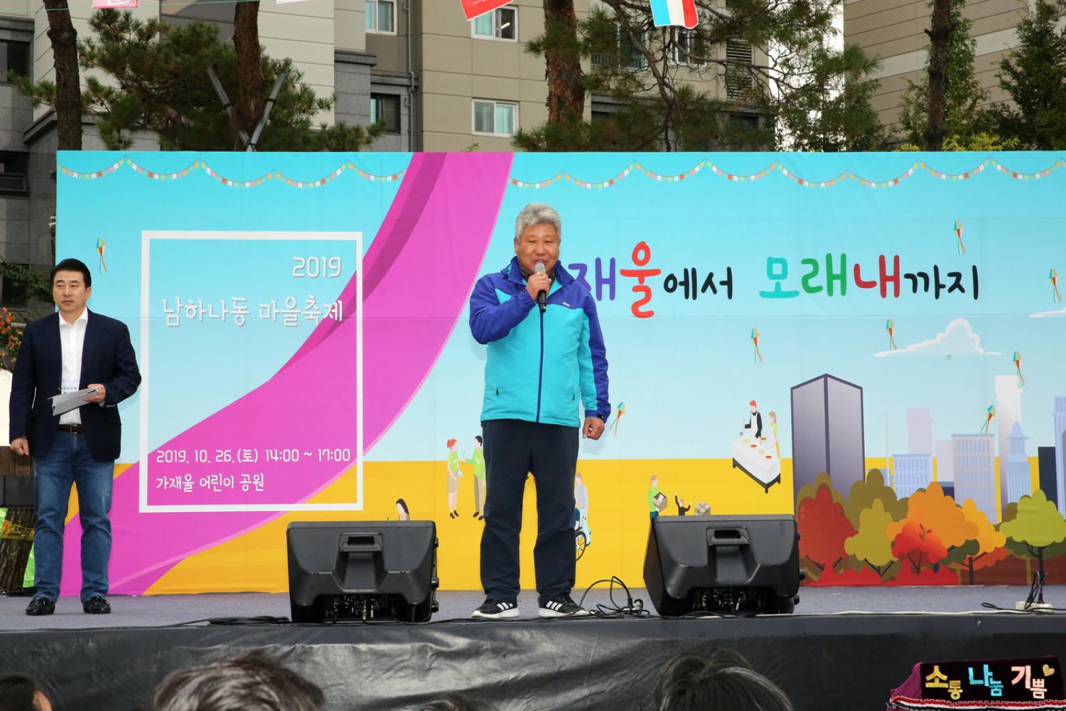가재울에서 모래내까지 축제 3