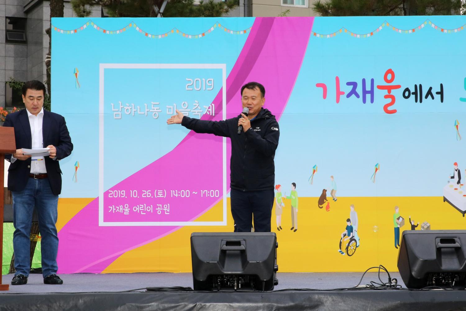 가재울에서 모래내까지 축제 4