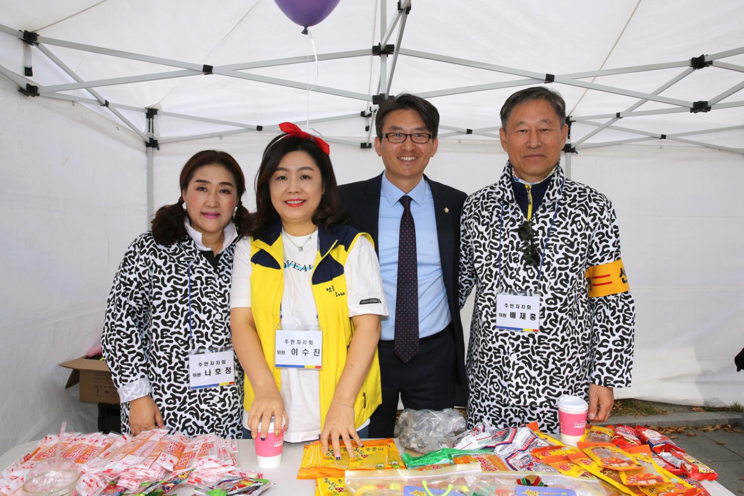 가재울에서 모래내까지 축제 7