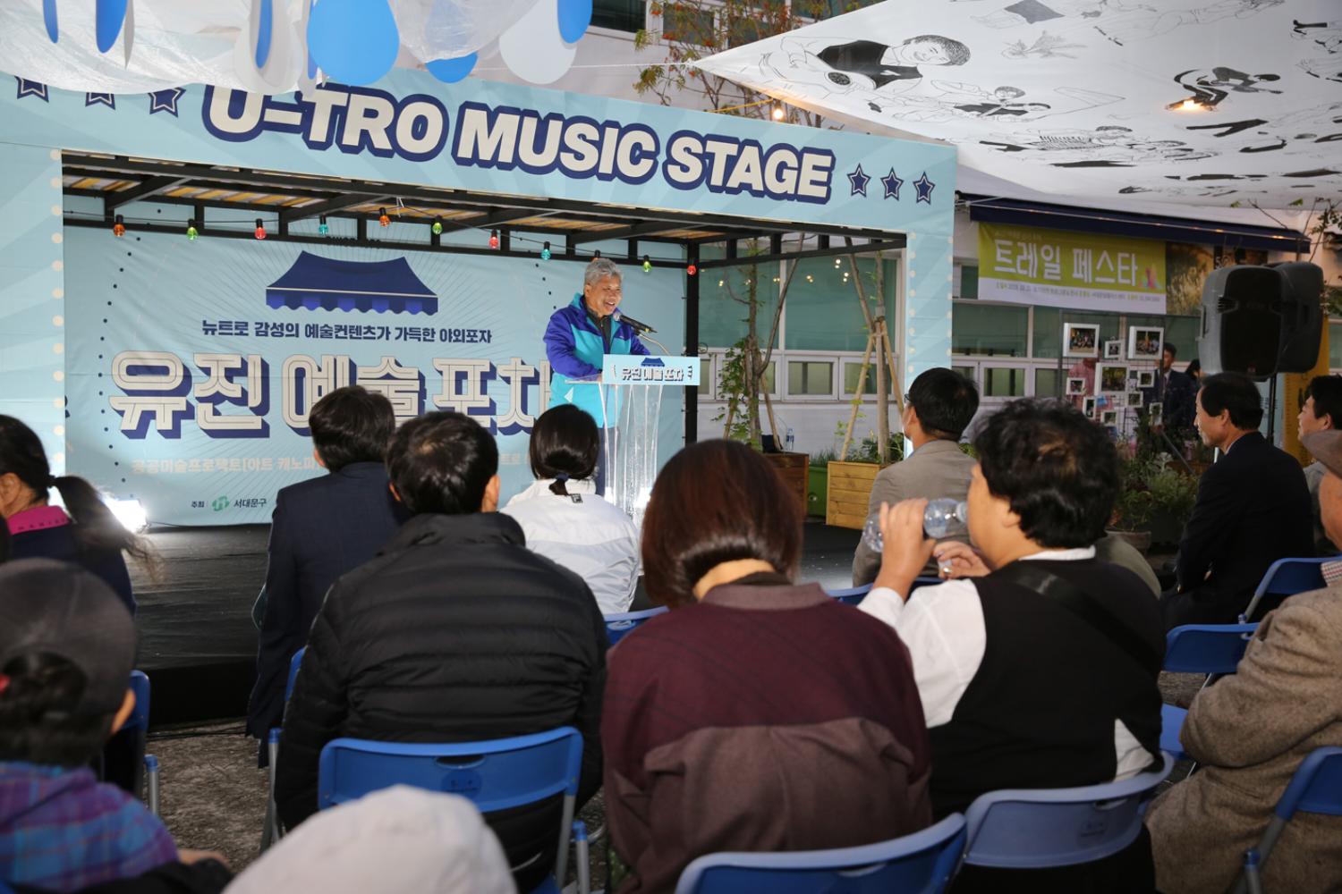 유진 예술포차 9