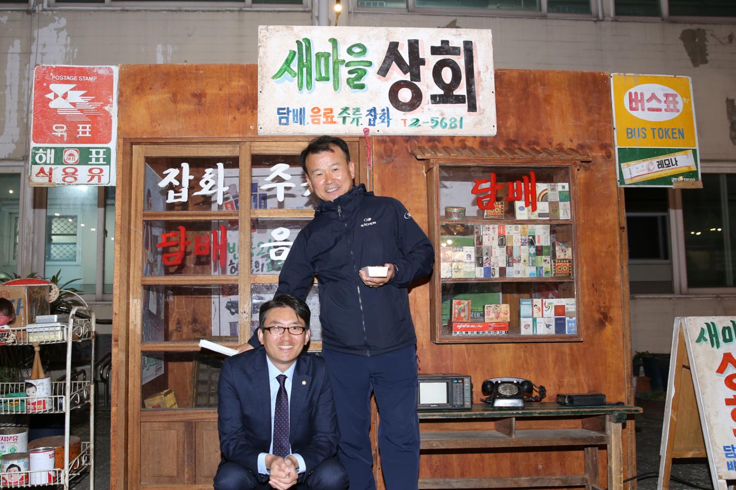 유진 예술포차 25