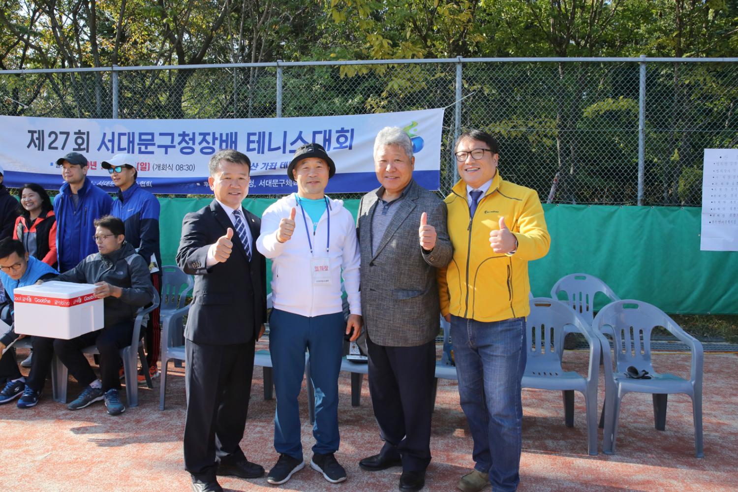 제27회 서대문구청장배 테니스대회