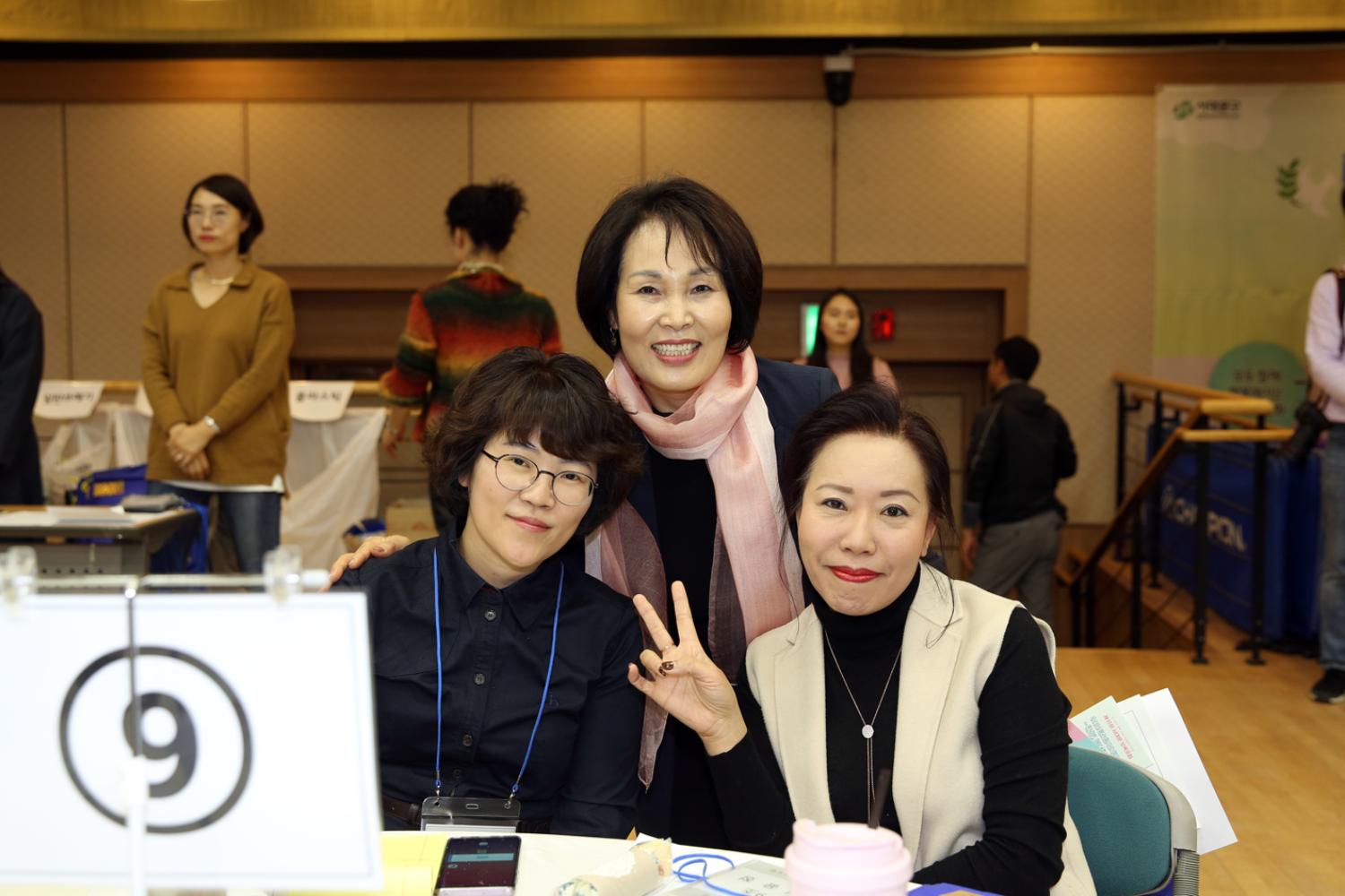 제10회 서대문보육포럼 9