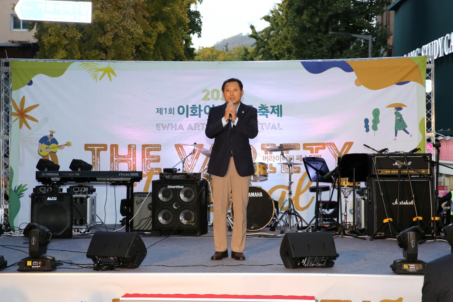 제1회 이화아트로드축제 5