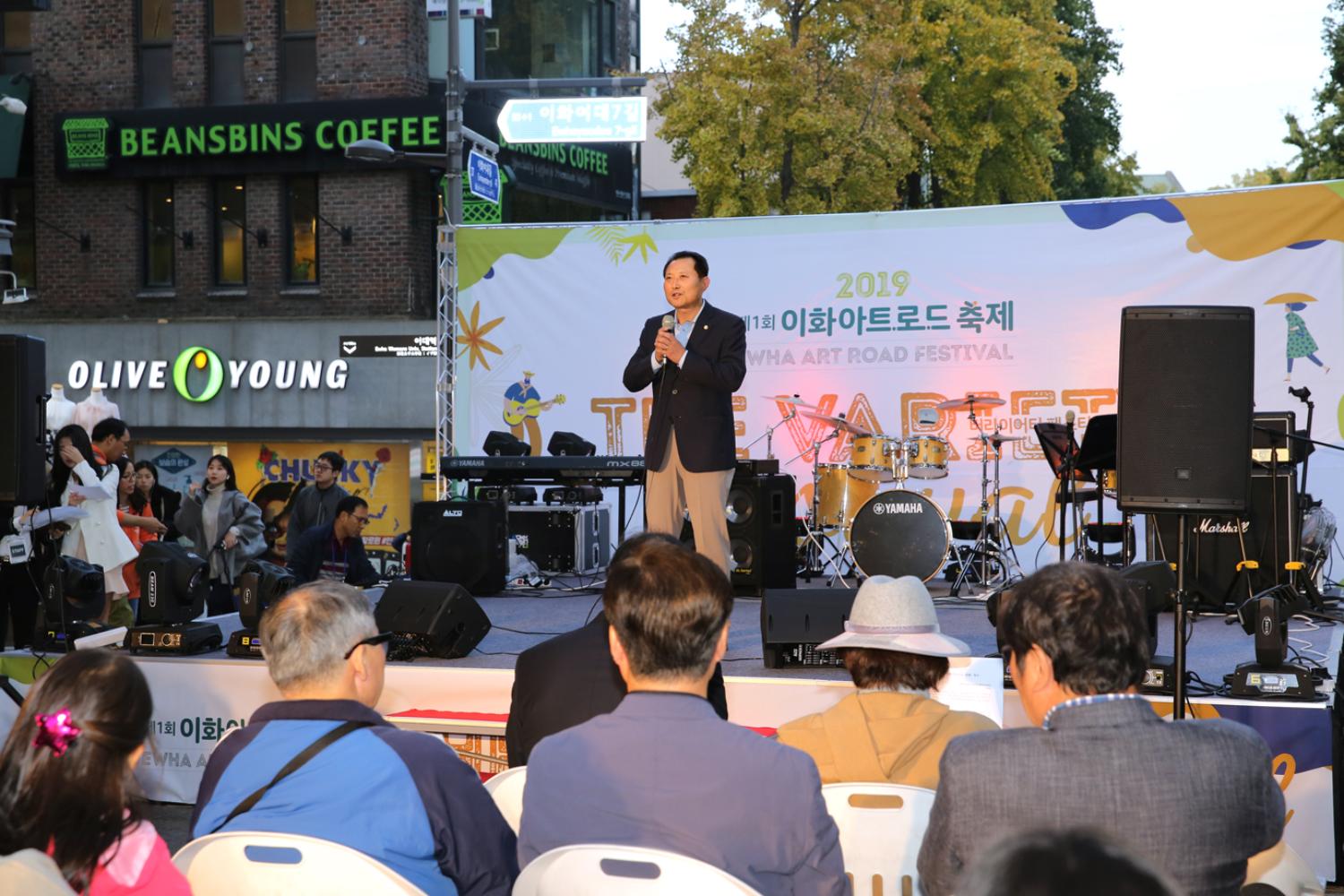 제1회 이화아트로드축제 6