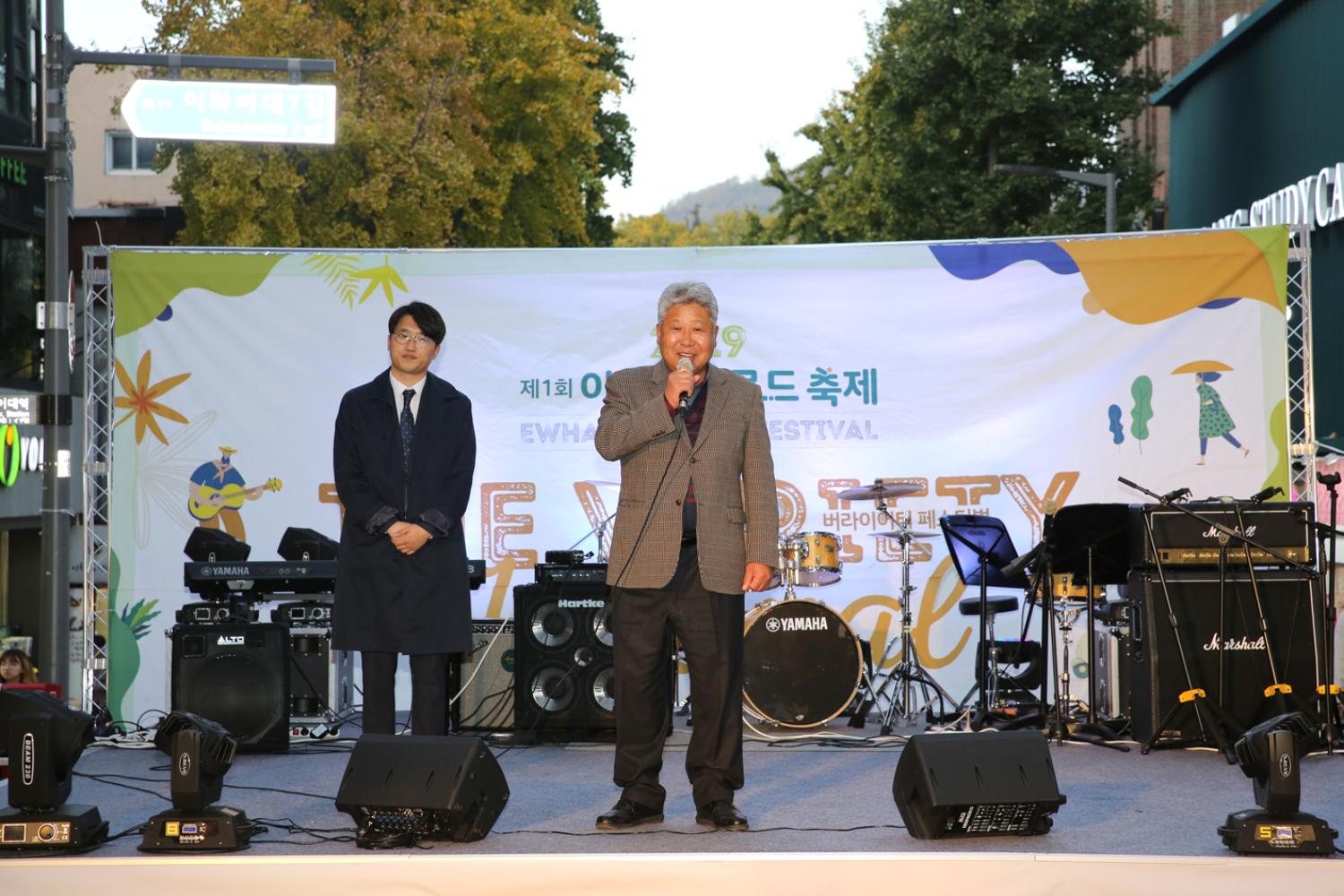 제1회 이화아트로드축제 7