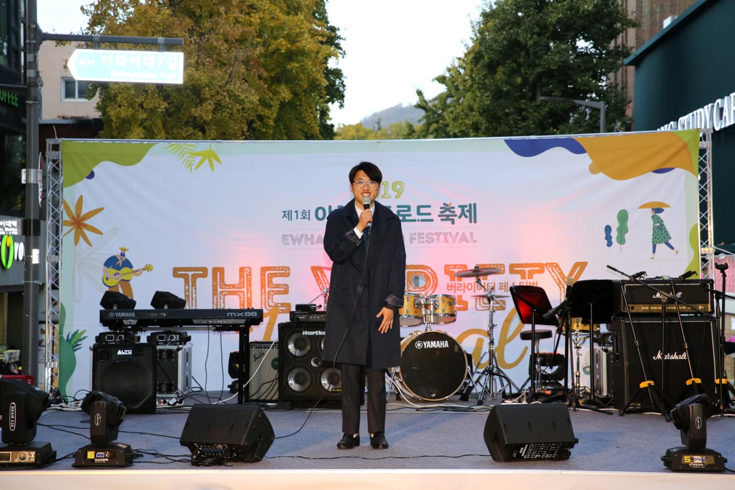 제1회 이화아트로드축제 8