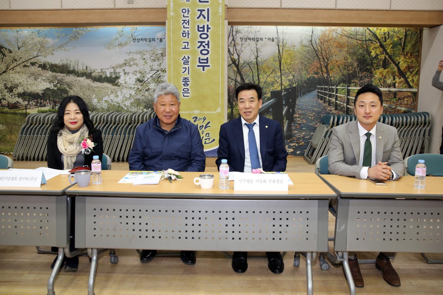 서대문 사생대회 시상식