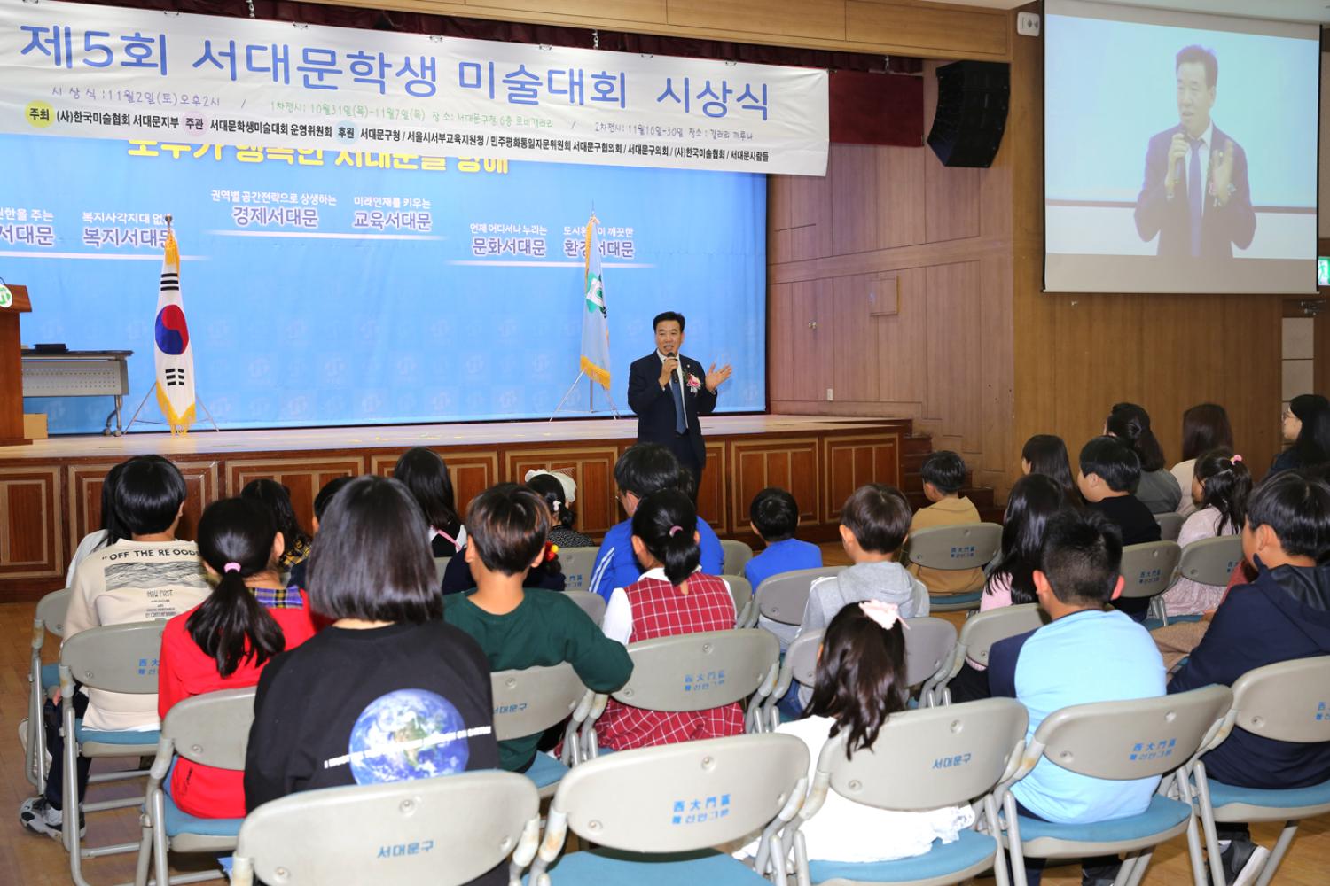 서대문 사생대회 시상식 8