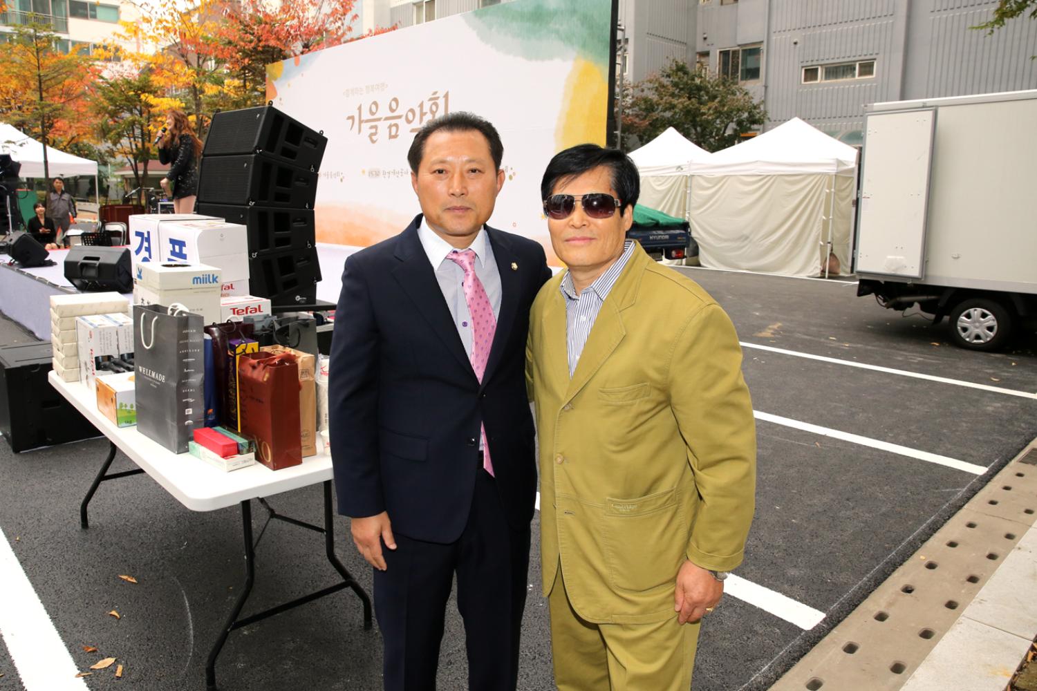 남가좌현대아파트 주민축제 8