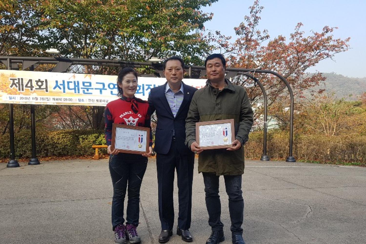 제4회 서대문구연맹회장배 산악대회(자료제공) 3