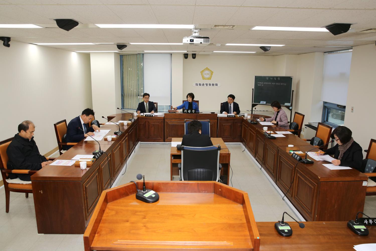 제256회 서대문구의회 제2차 정례회 의사일정 협의의건