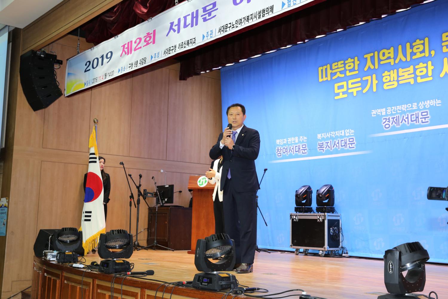 서대문어르신 여가문화 페스티벌 9