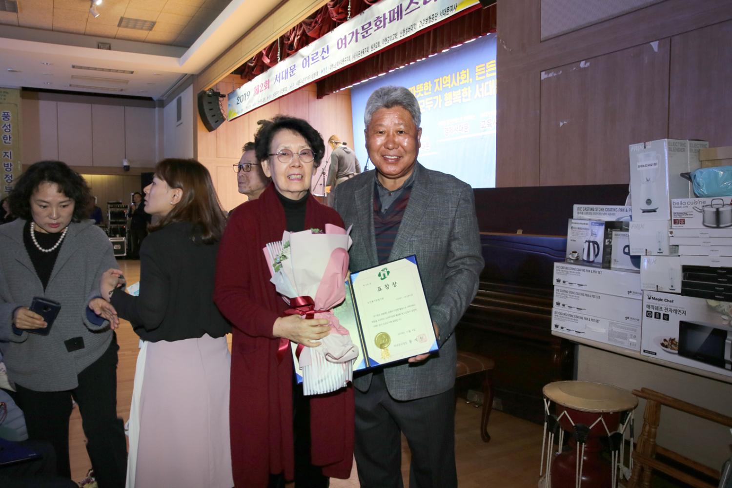 서대문어르신 여가문화 페스티벌 12