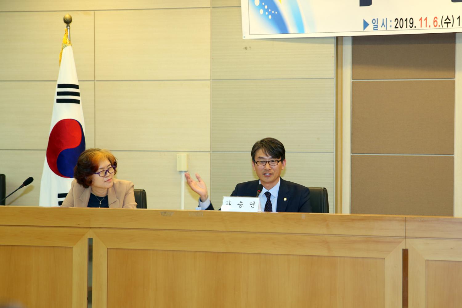 주민참여예산제 운영 조례관련 추진 공청회