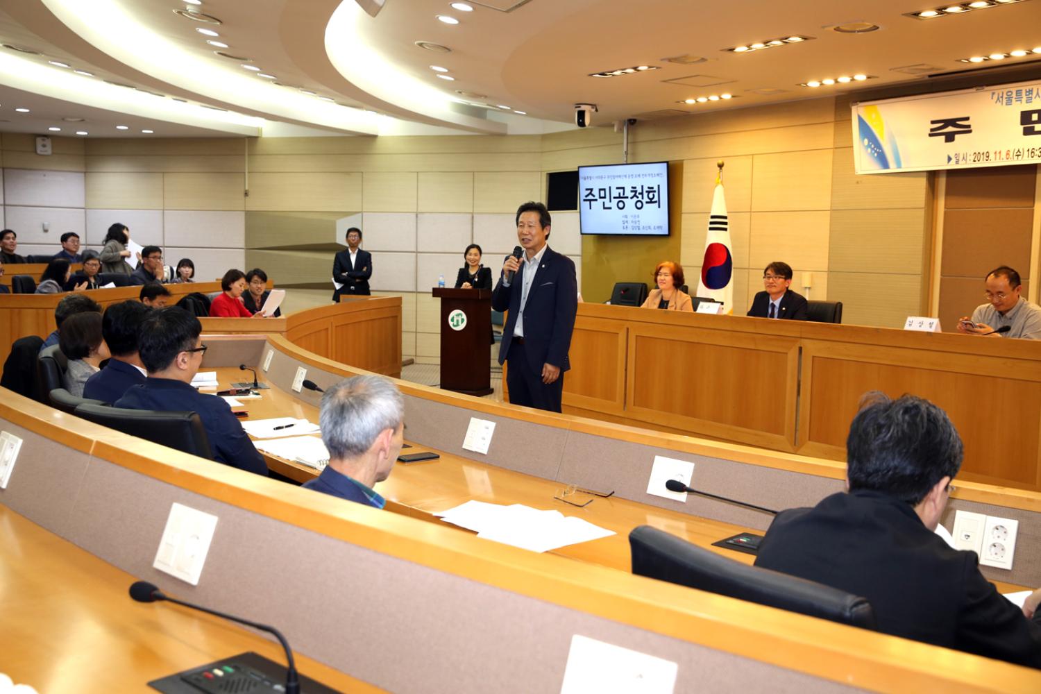 주민참여예산제 운영 조례관련 추진 공청회 6