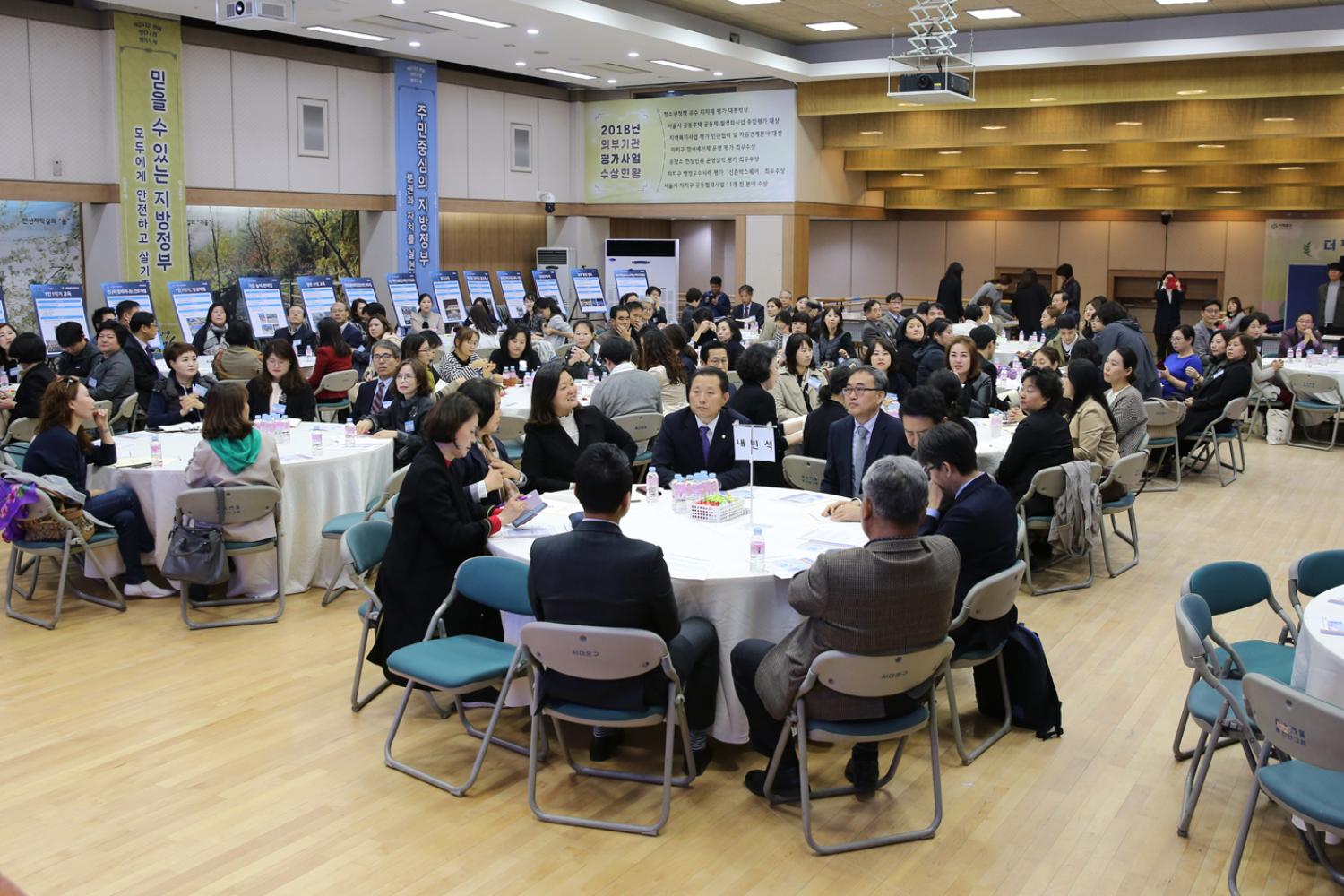 서대문구 교육경비보조사업 설명회 3