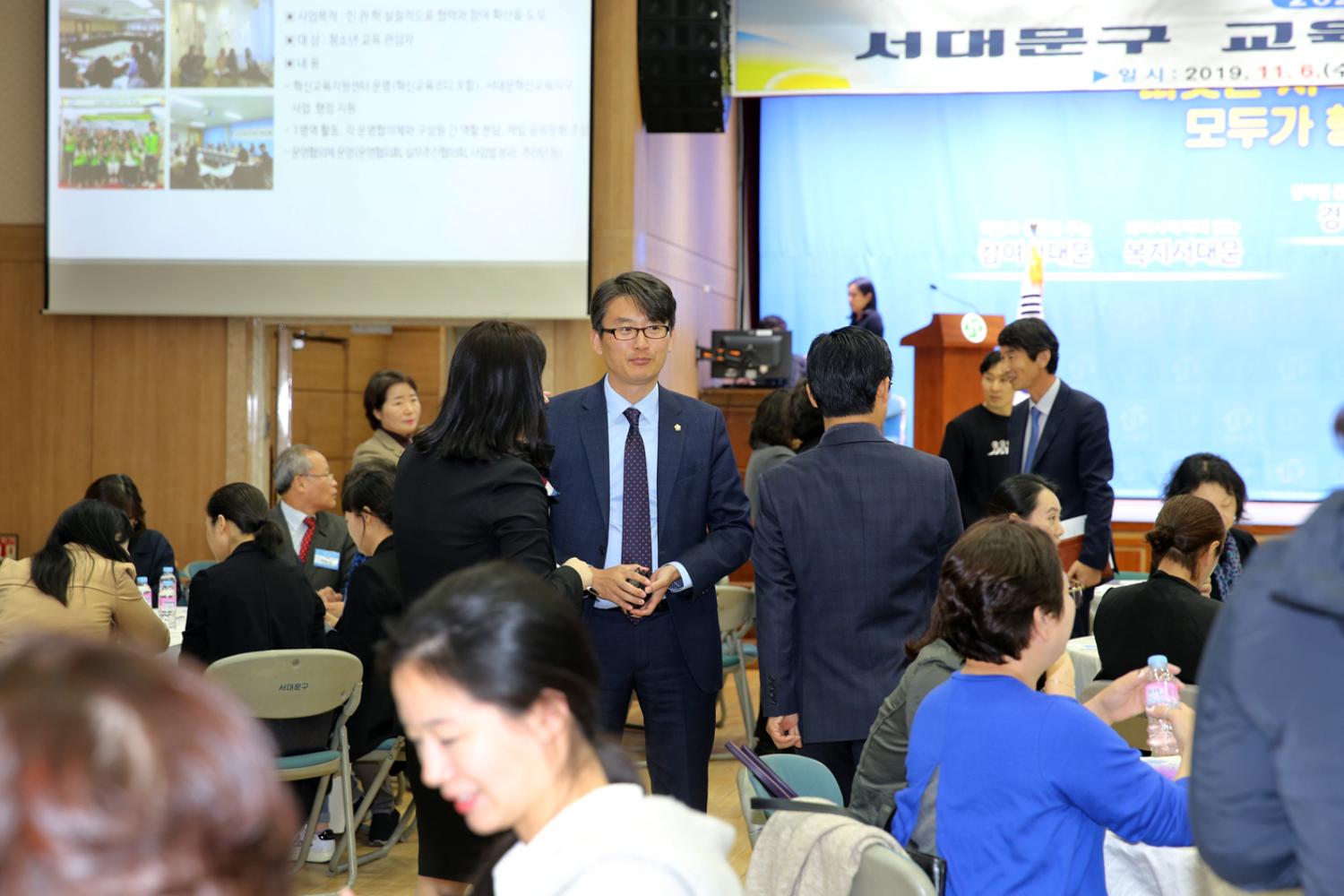 서대문구 교육경비보조사업 설명회 7