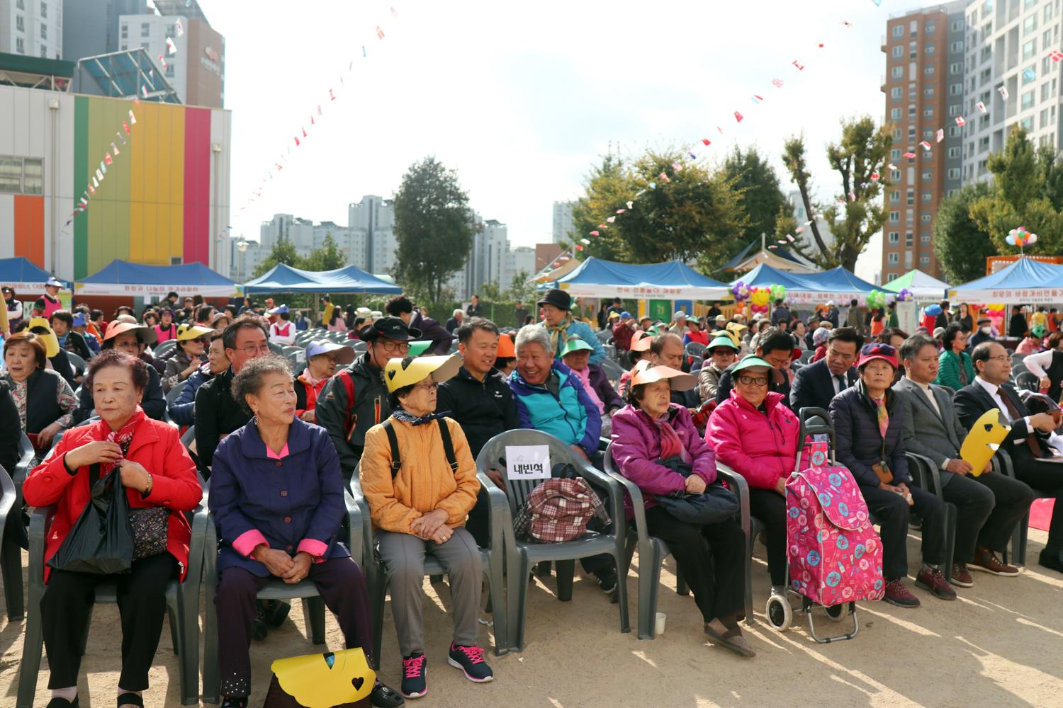 제10회 굴레방나눔한마당 행사 2
