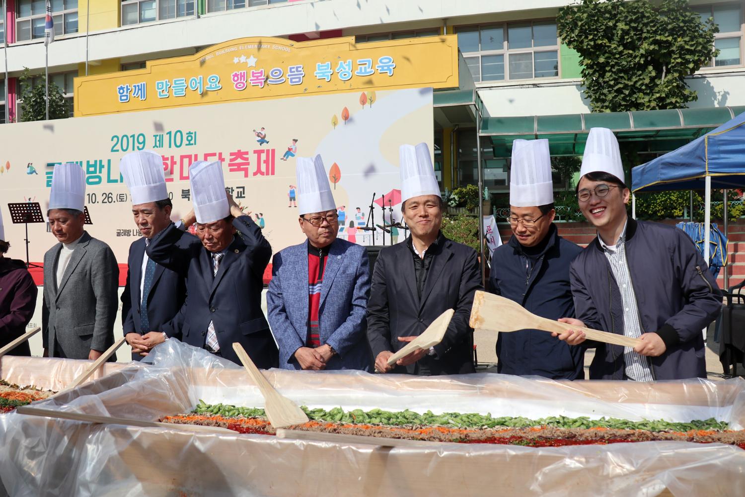 제10회 굴레방나눔한마당 행사 17