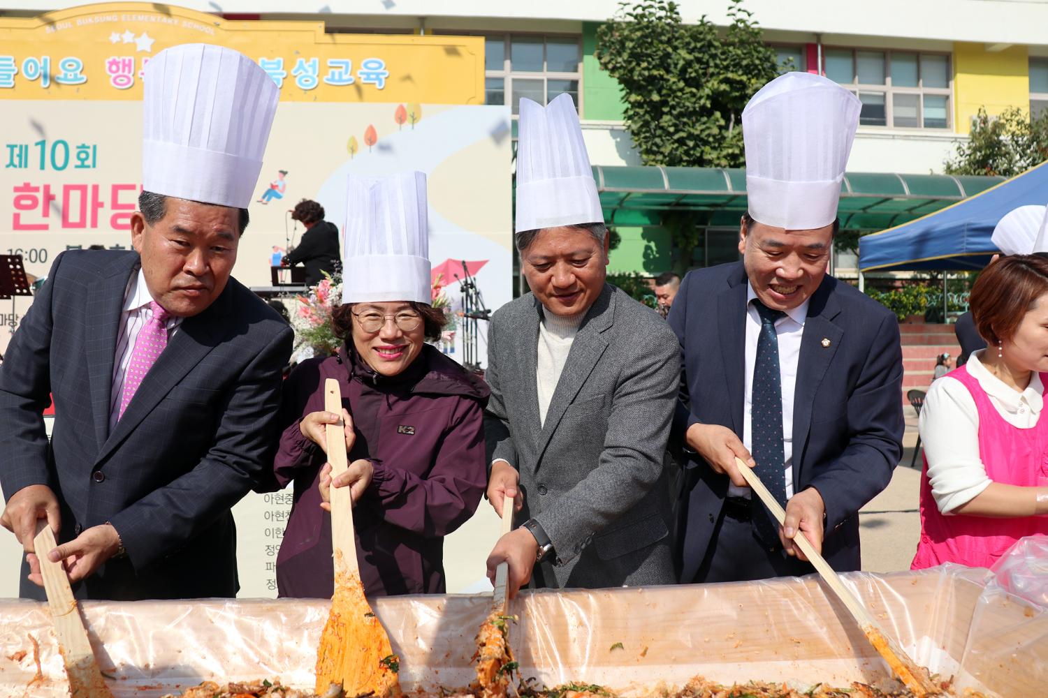 제10회 굴레방나눔한마당 행사 22