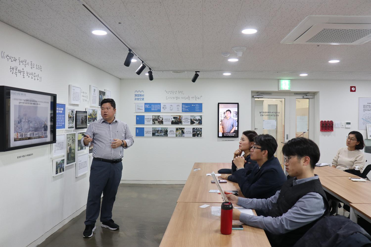 도시혁신연구회 도시재생 우수사례 견학 8