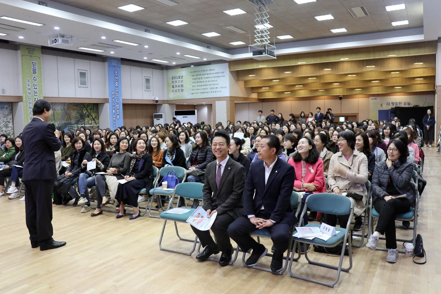 학부모 아카데미 3