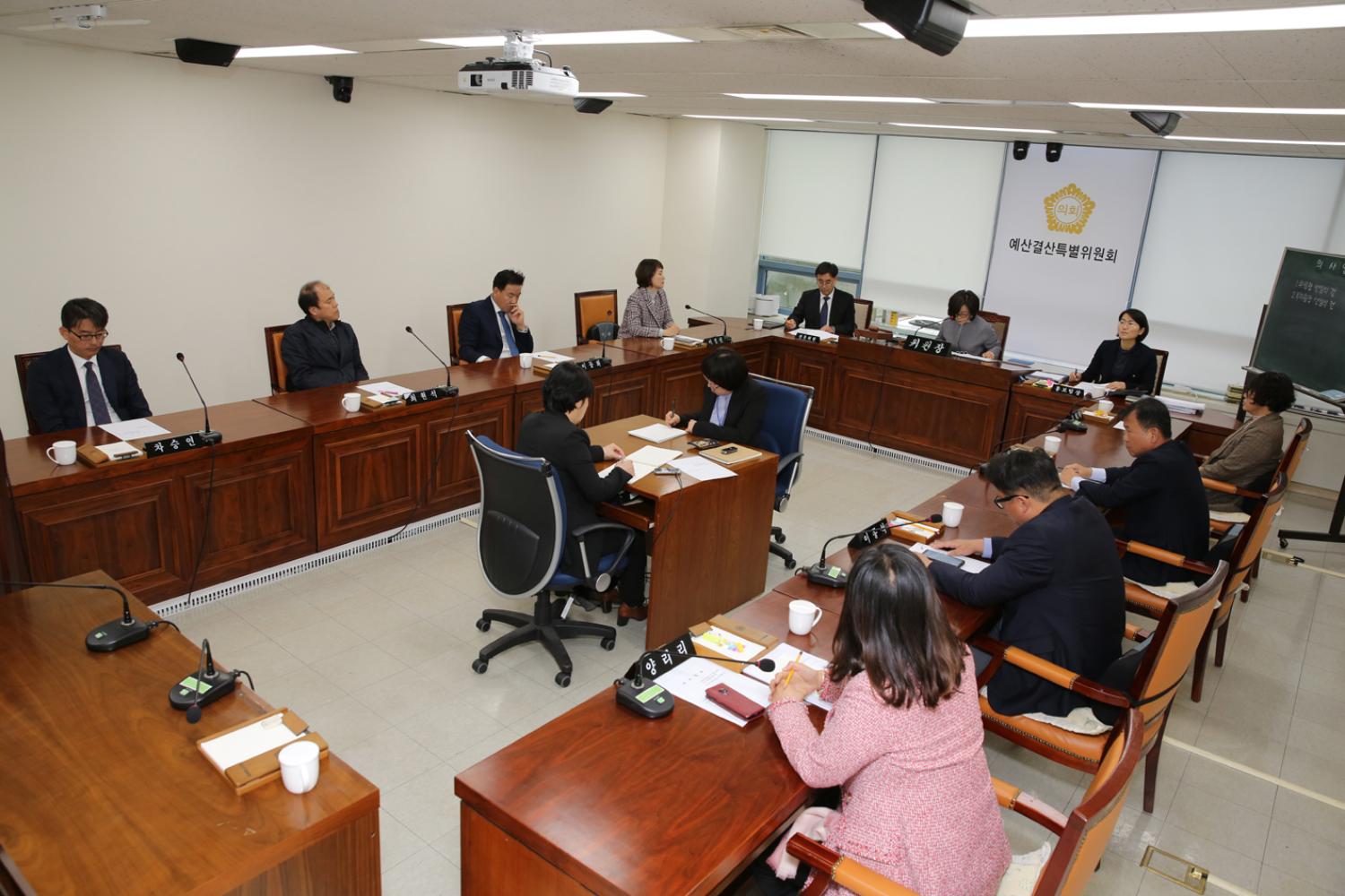 제256회 서대문구의회 제2차 정례회 제1차 예산결산특별위원회