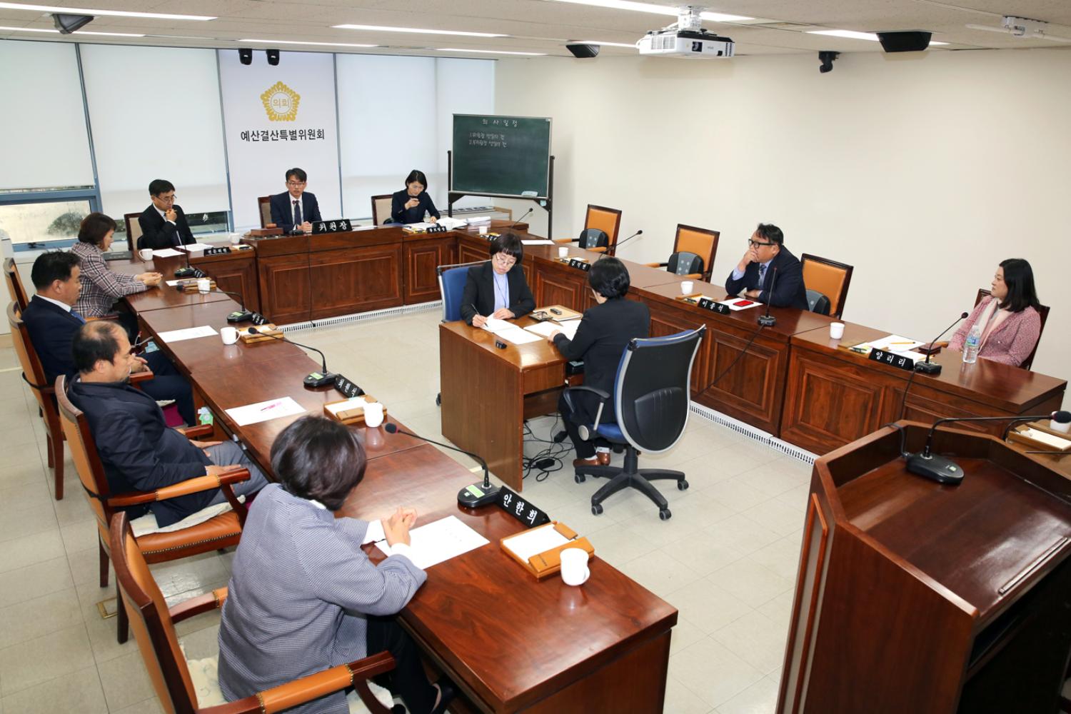 제256회 서대문구의회 제2차 정례회 제1차 예산결산특별위원회 3
