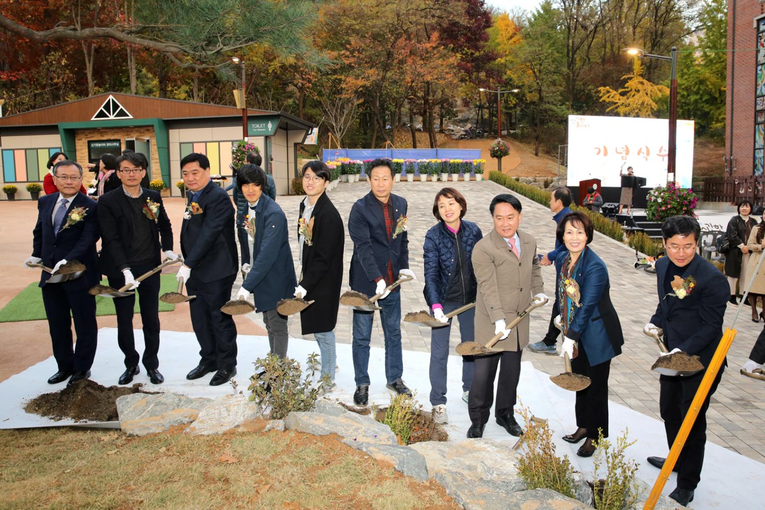 신기한 놀이터 개장식 8