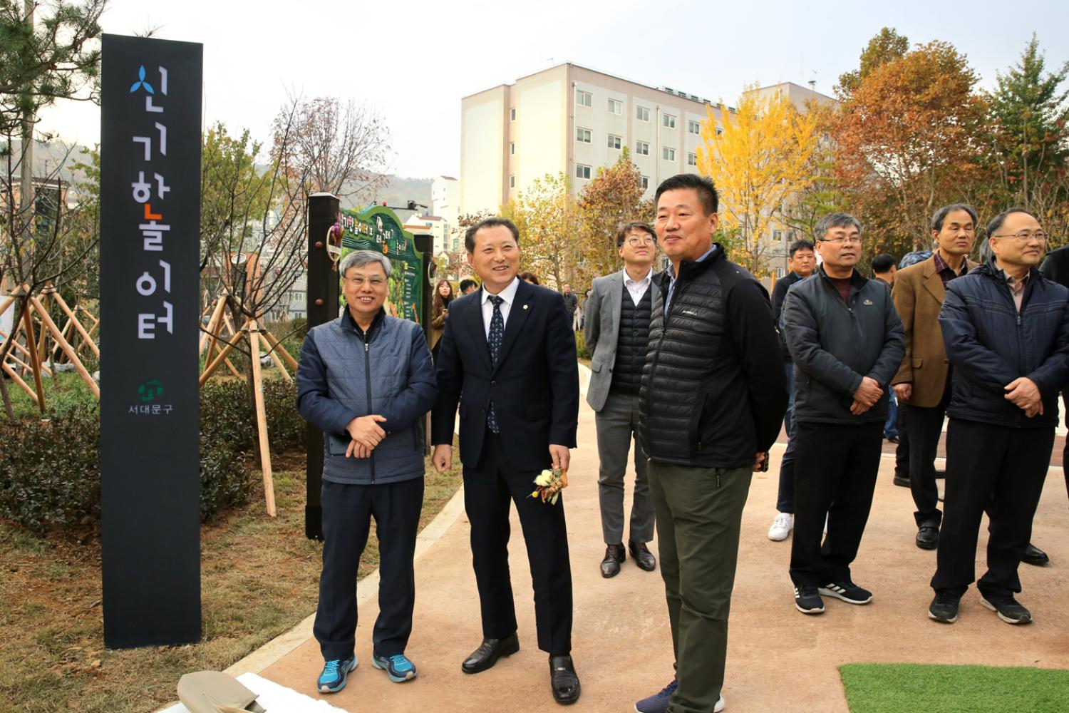 신기한 놀이터 개장식 17