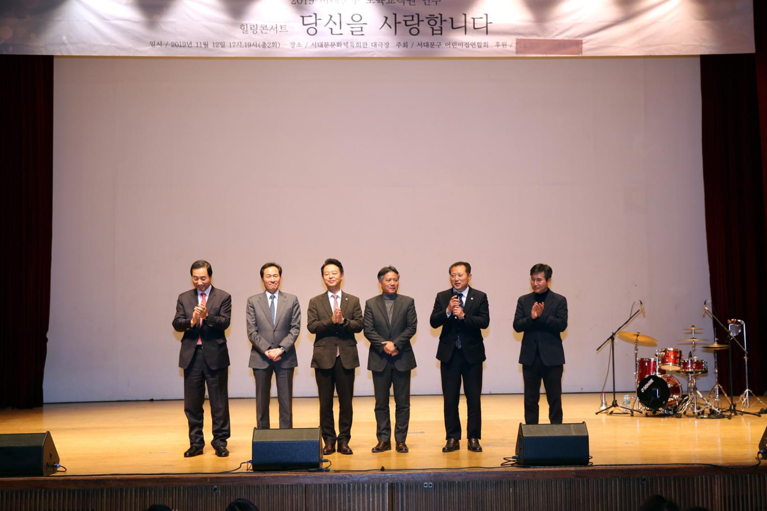 민간가정구립어린이집 보육교사 힐링굥연