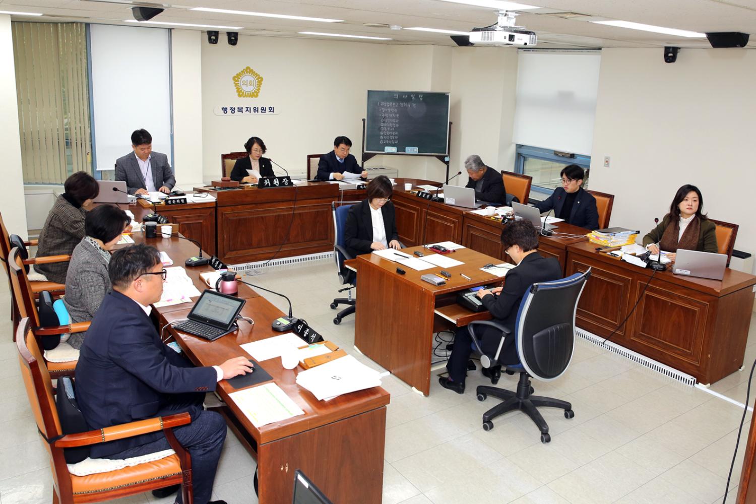 제256회 서대문구의회 제2차 정례회 행정복지위원회 업무보고
