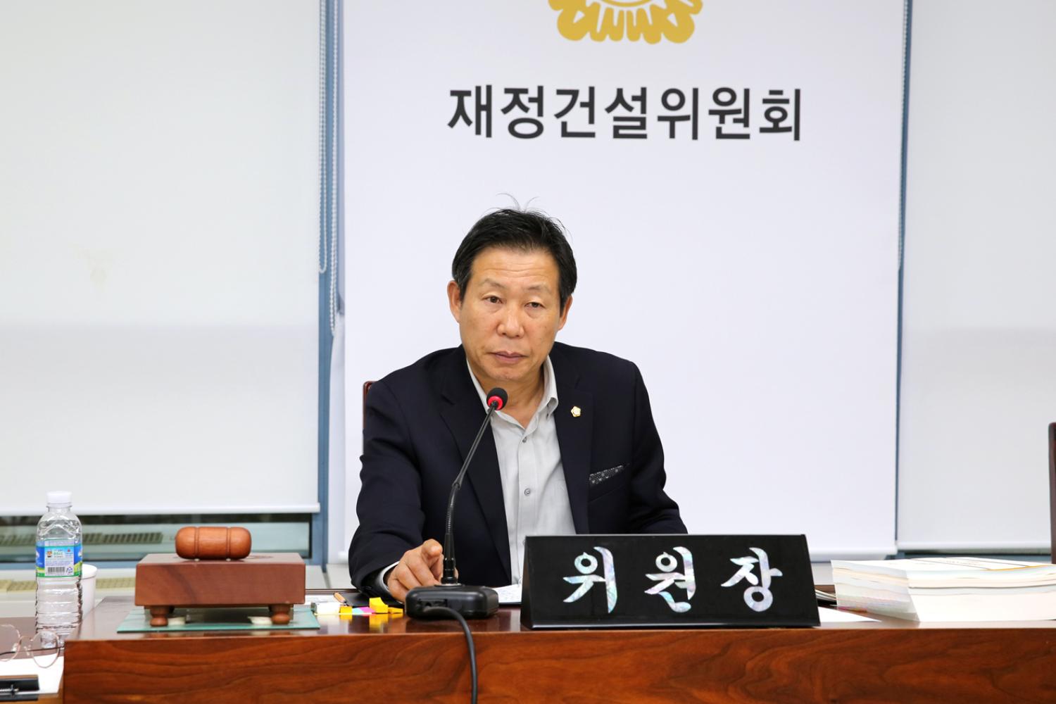 제256회 서대문구의회 제2차 정례회 재정건설위원회 업무보고 2